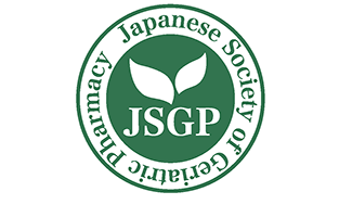 日本老年薬学会
